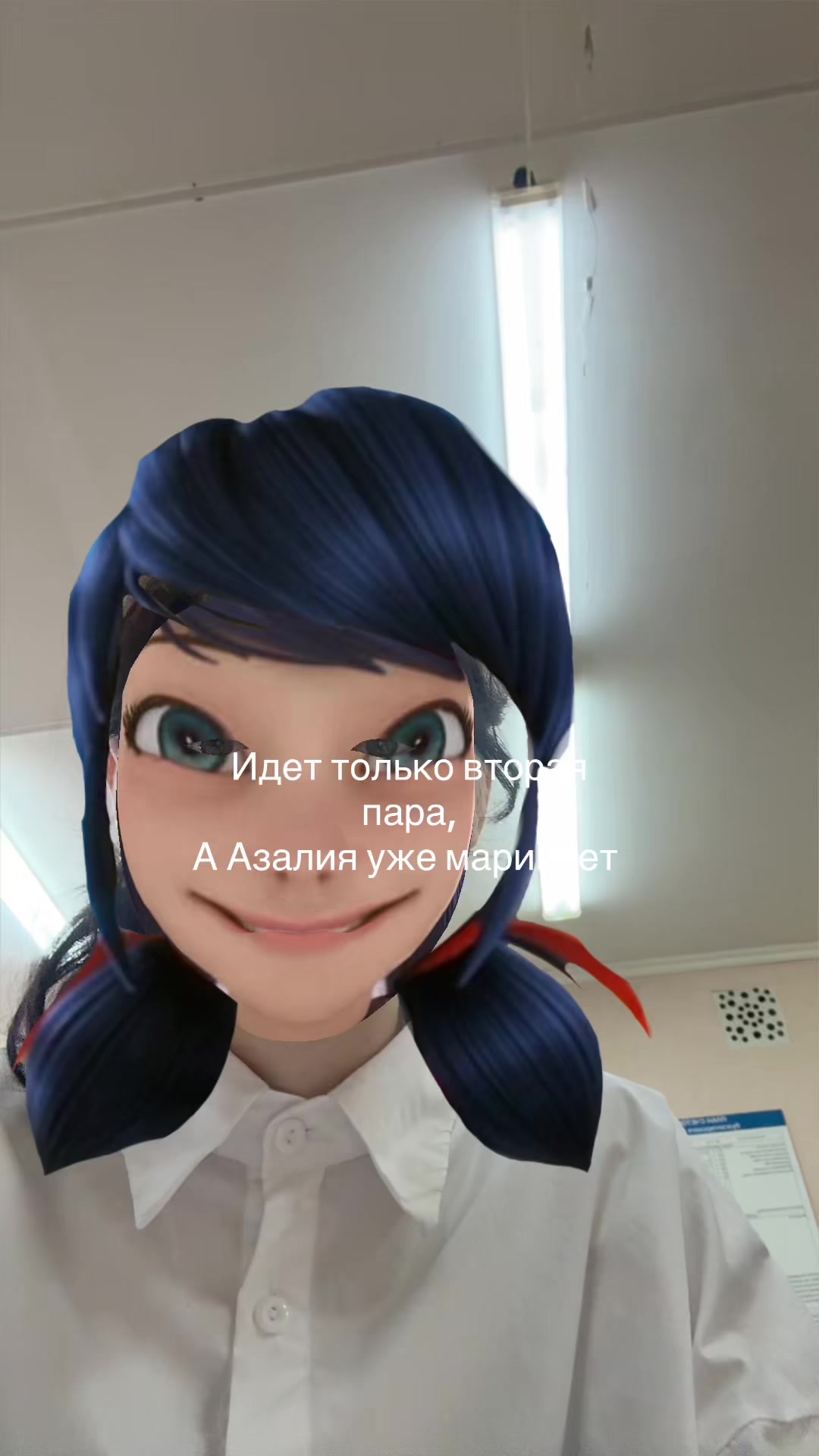 @Ренач