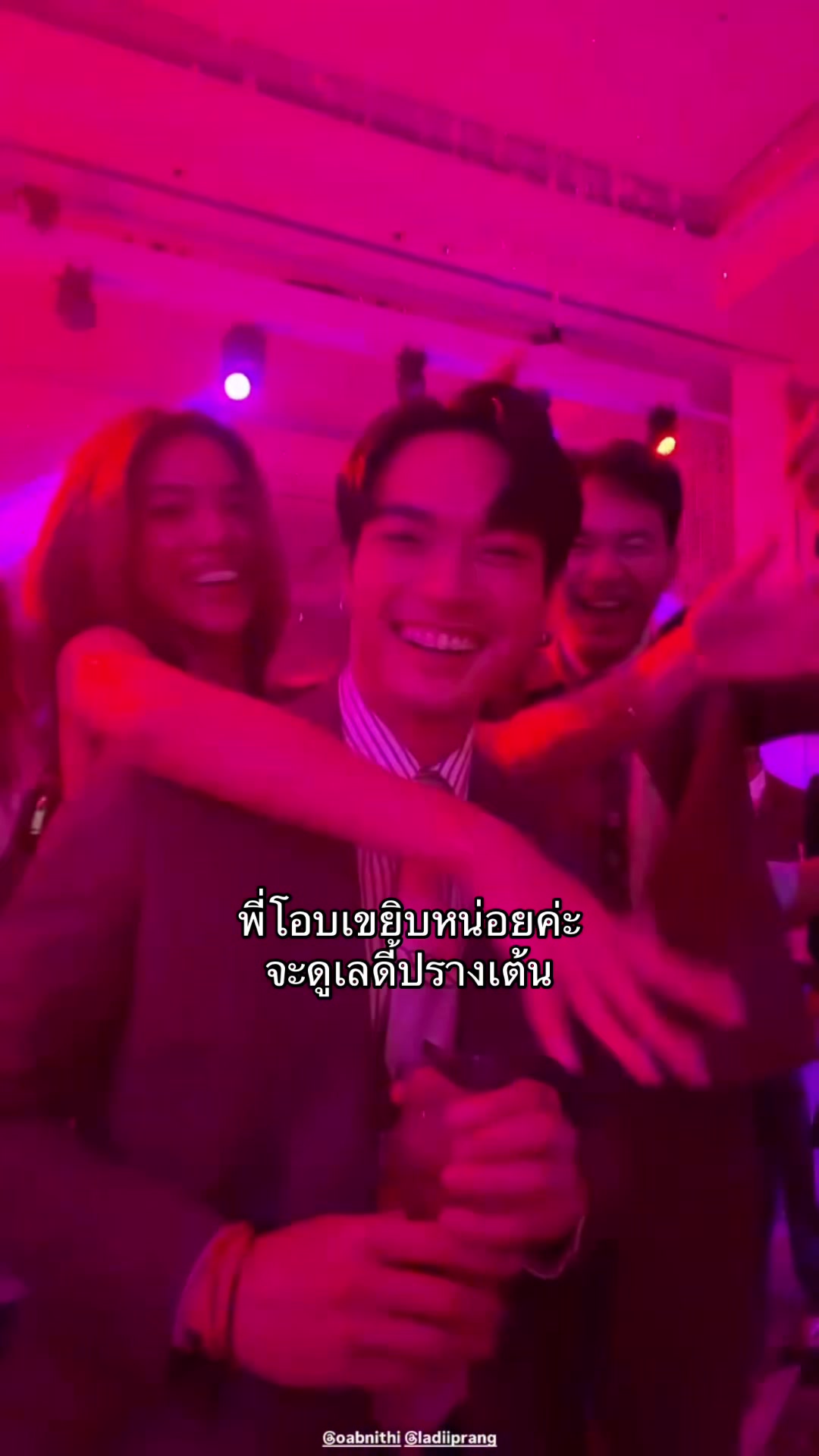 @โอบปรางSupport🐰🦊
