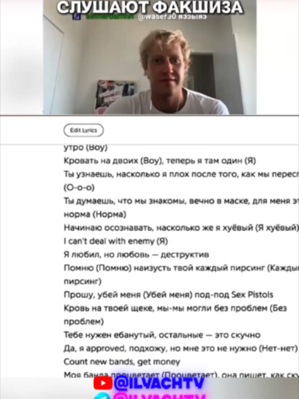 @ilyachtyRez/нарезки