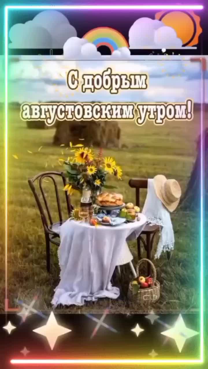 @Танюша