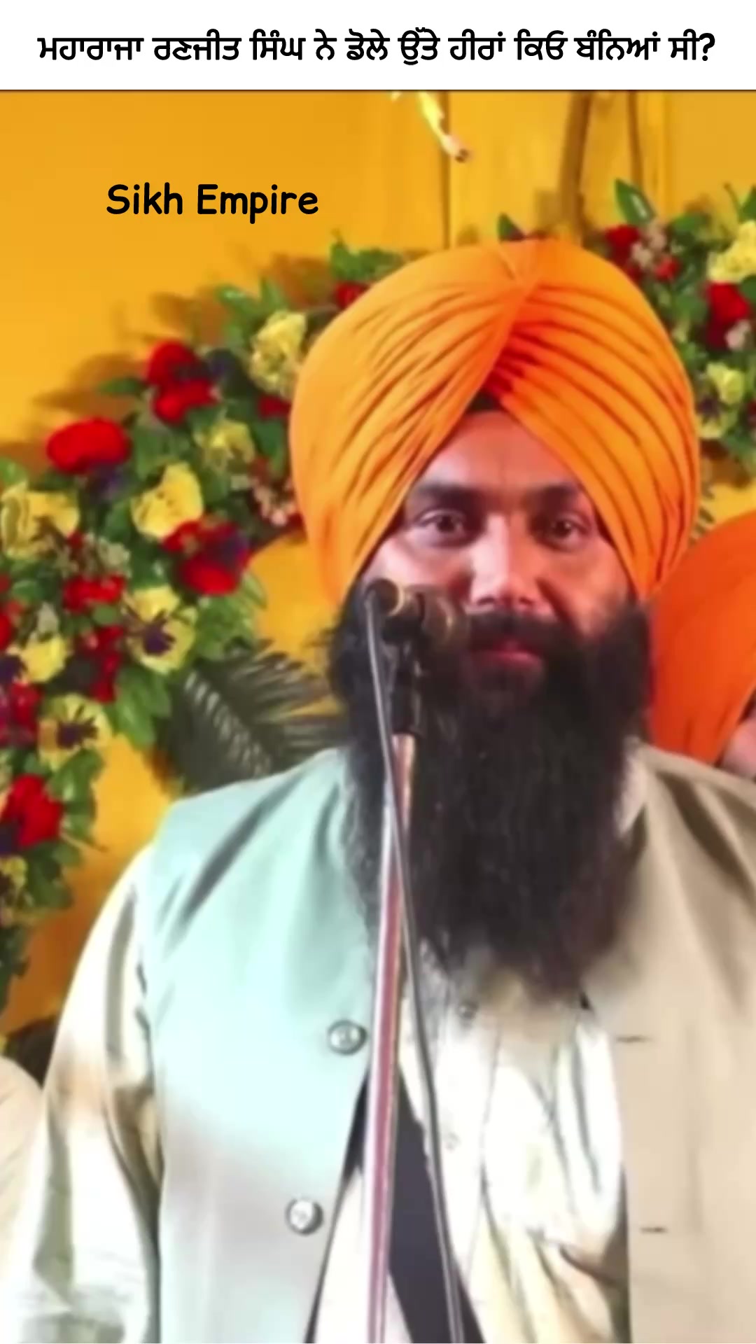 @Sikh Empire