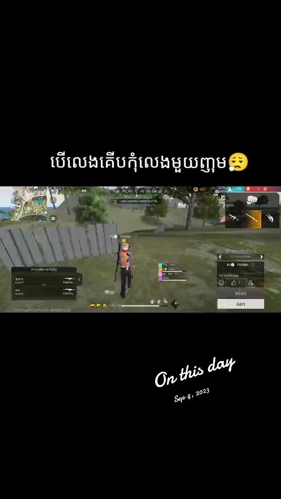 @MN ㅤ EīīNa 🇰🇭