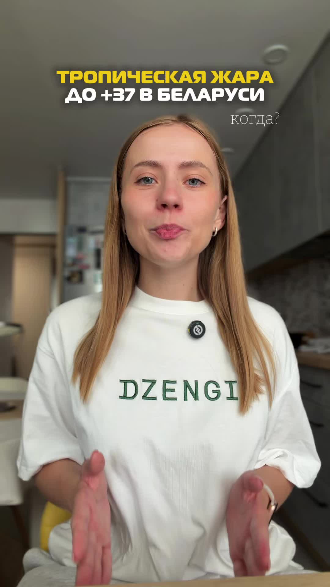 @рэйдэнси