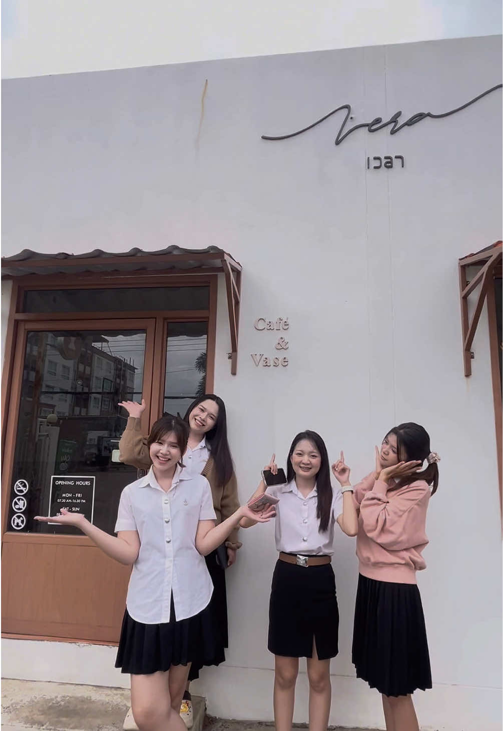 @เพื่อนเรียกนายไอริณ