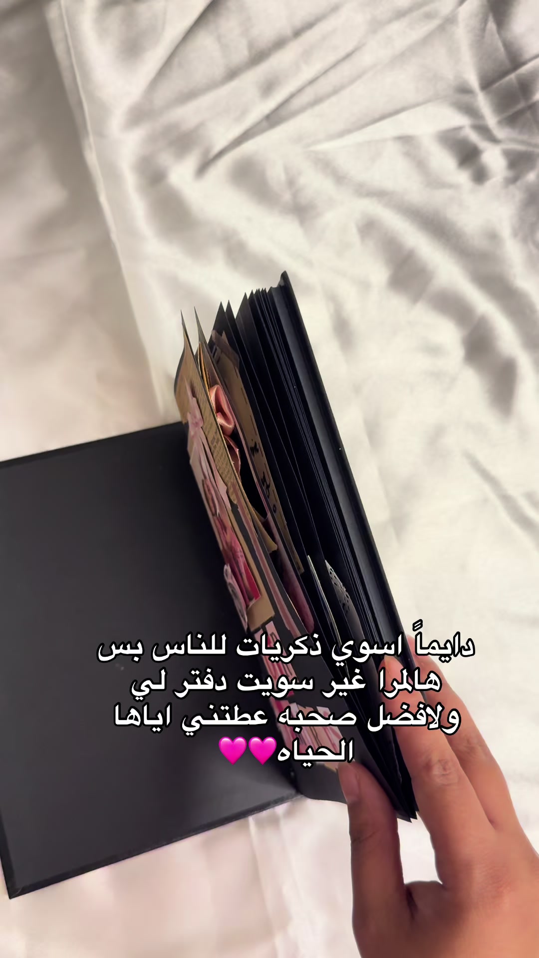 @لُجين جورنال