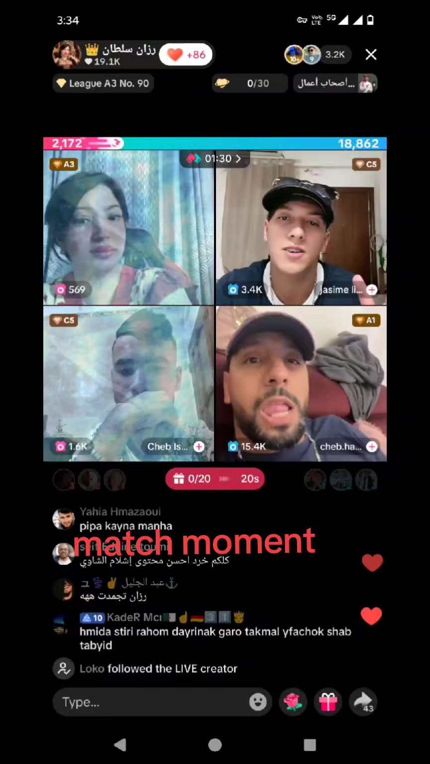 @عائلة رزان سلطان