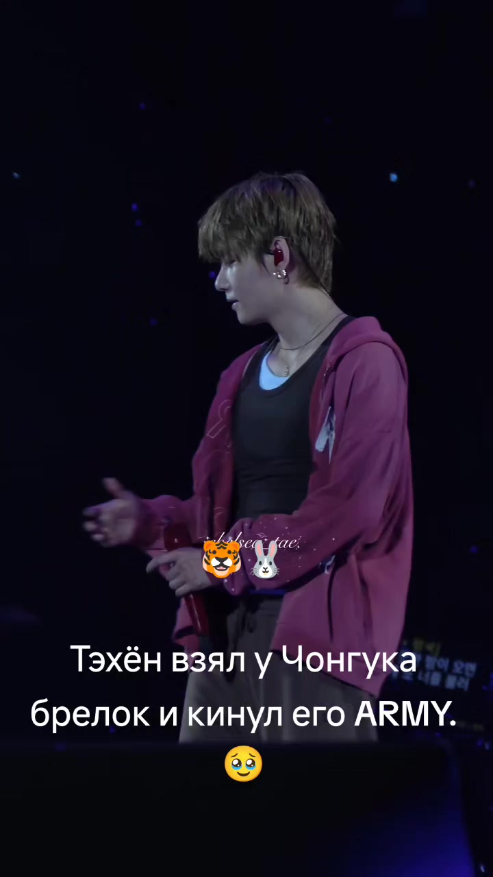 @Кейпопер.