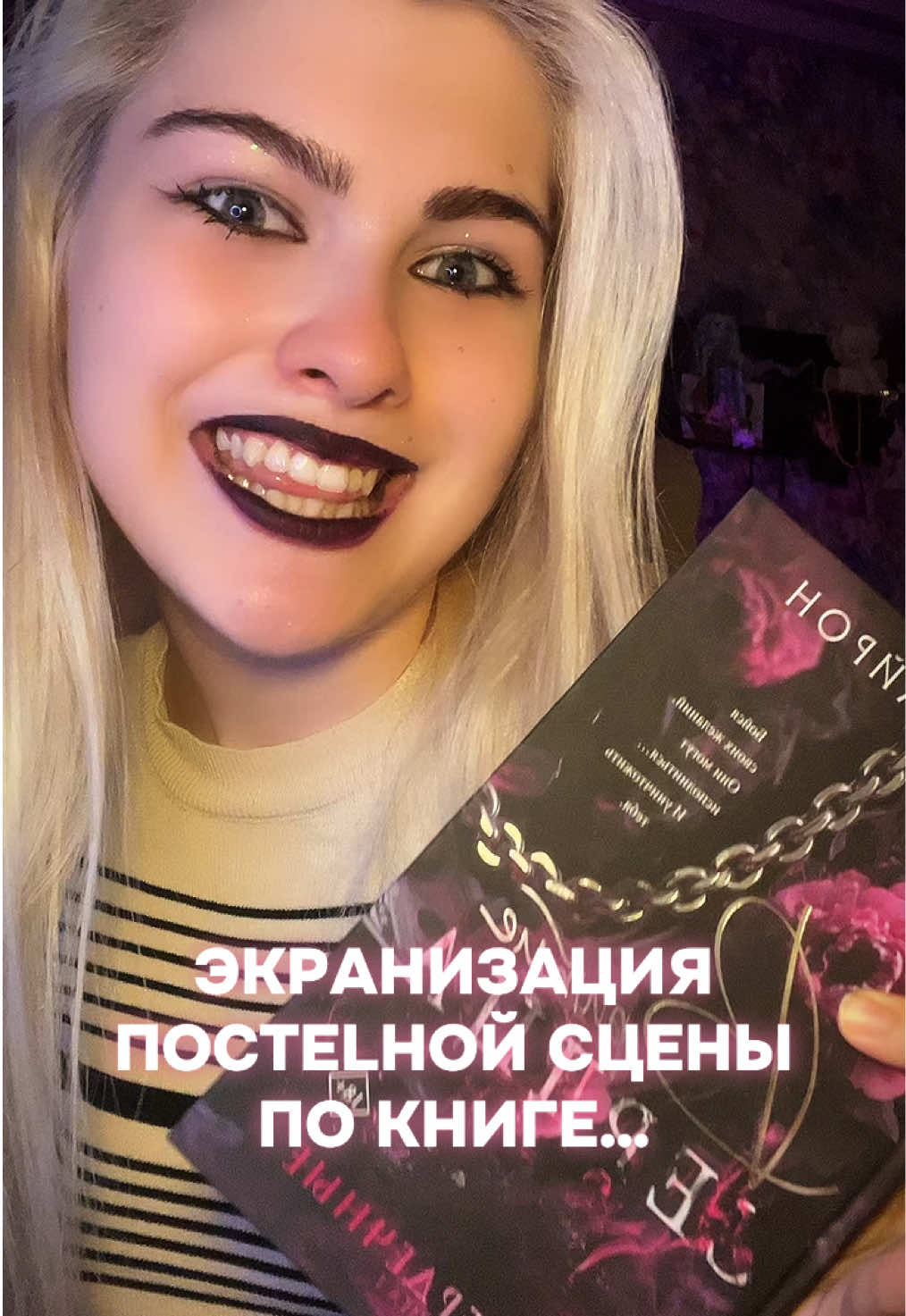 @ходячая харизма