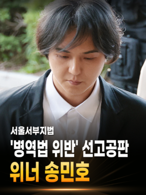 @기자의시선_엔터