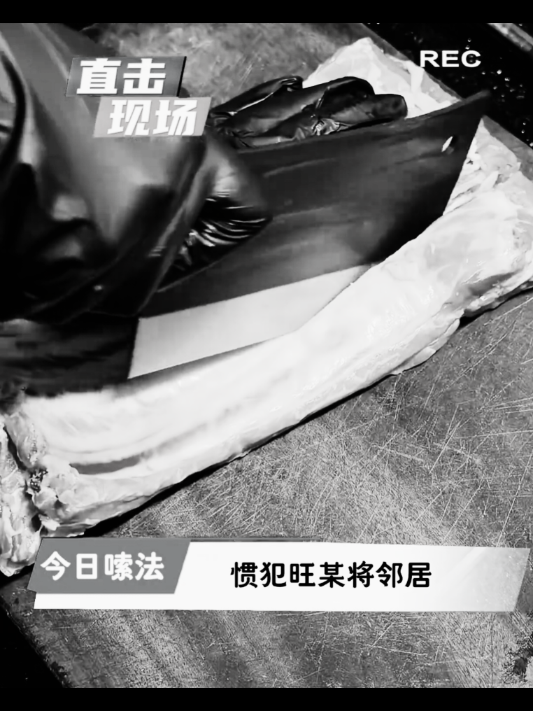 @法 務 部 矯 歪 署