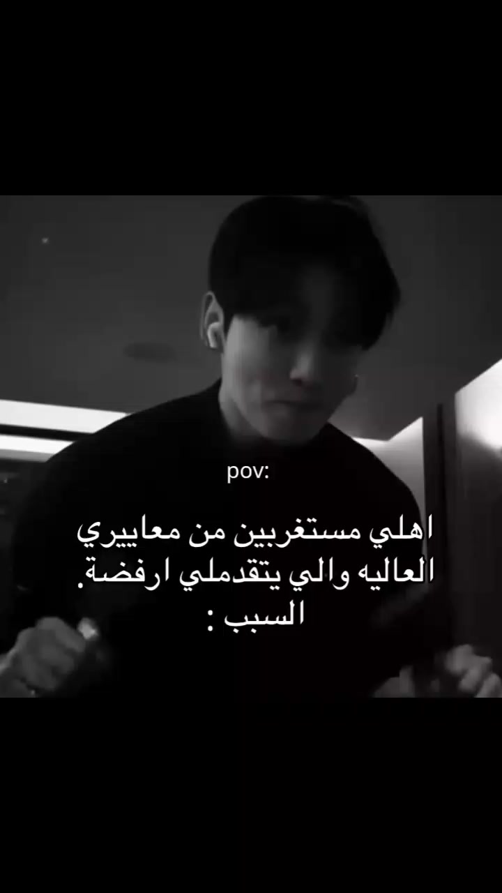 @﮼ جوان🪐&bull;