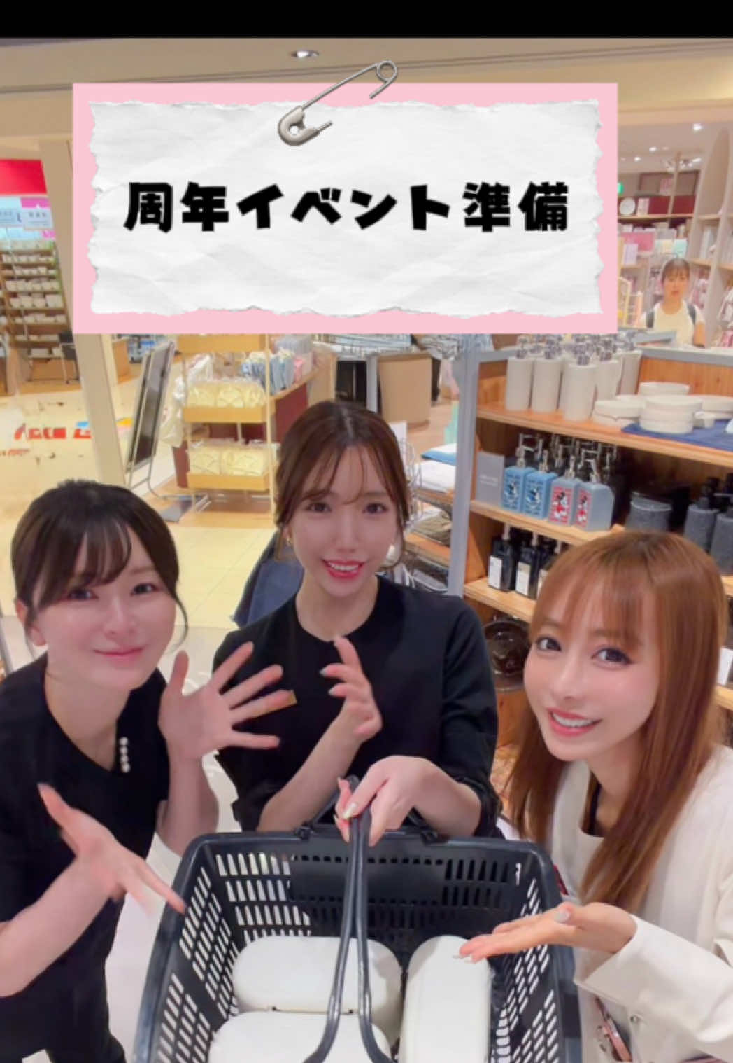 @りおなMGとのいMGの付き人