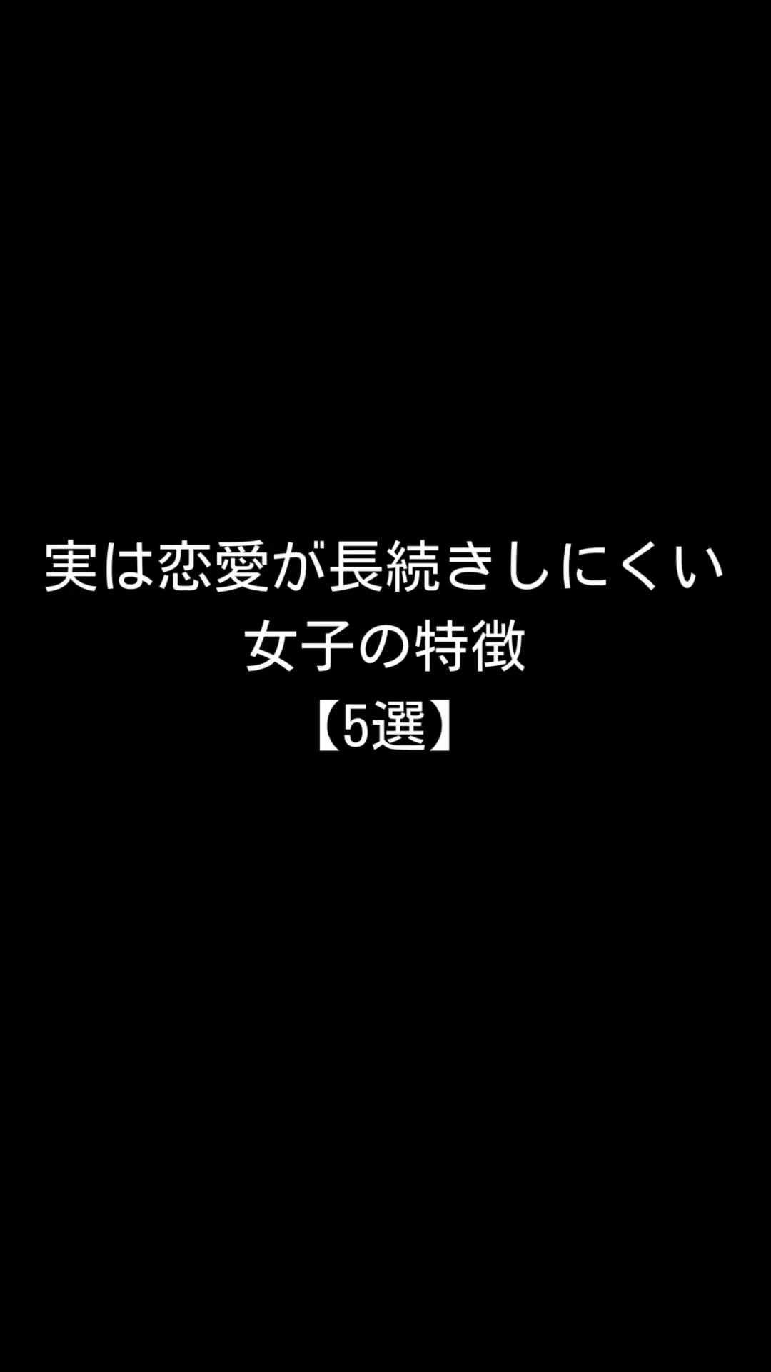 @恋の合図