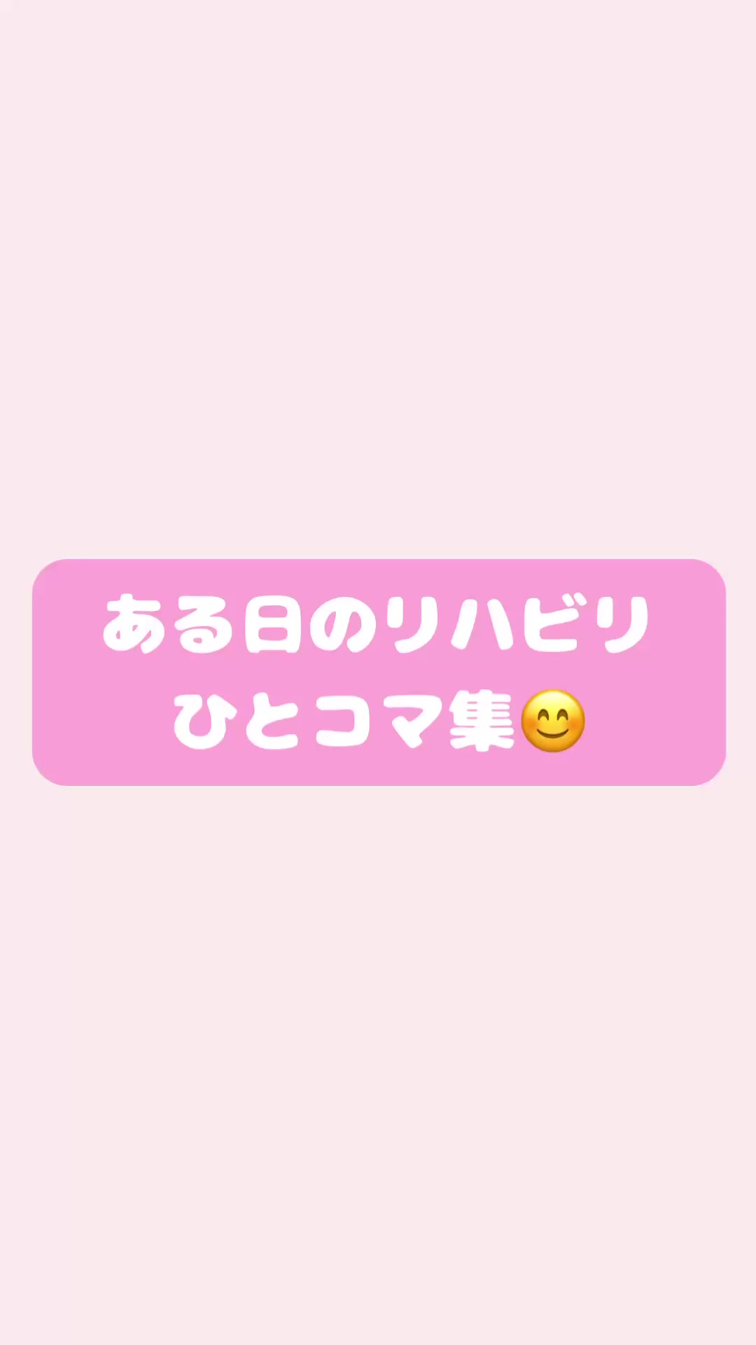 @博順会　博純苑