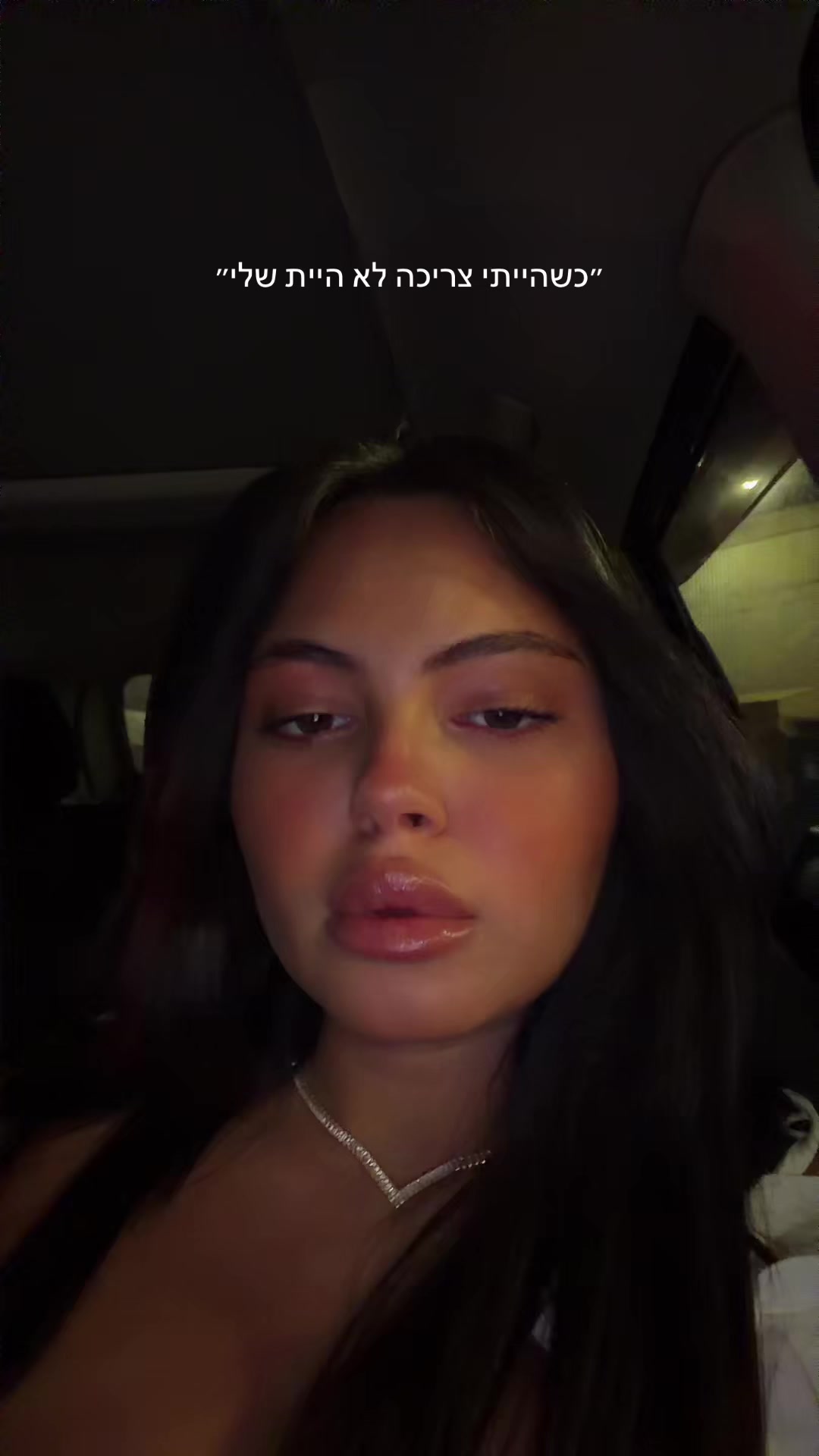 @Esti Assayag