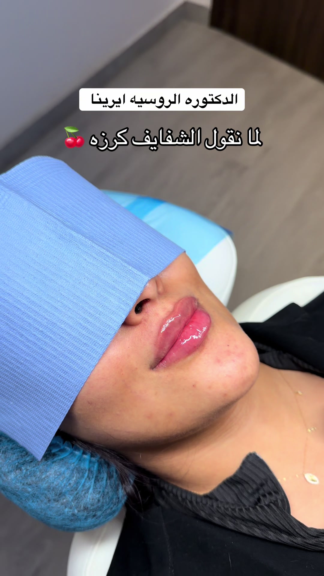 @عيادات لافيرا حي اليرموك