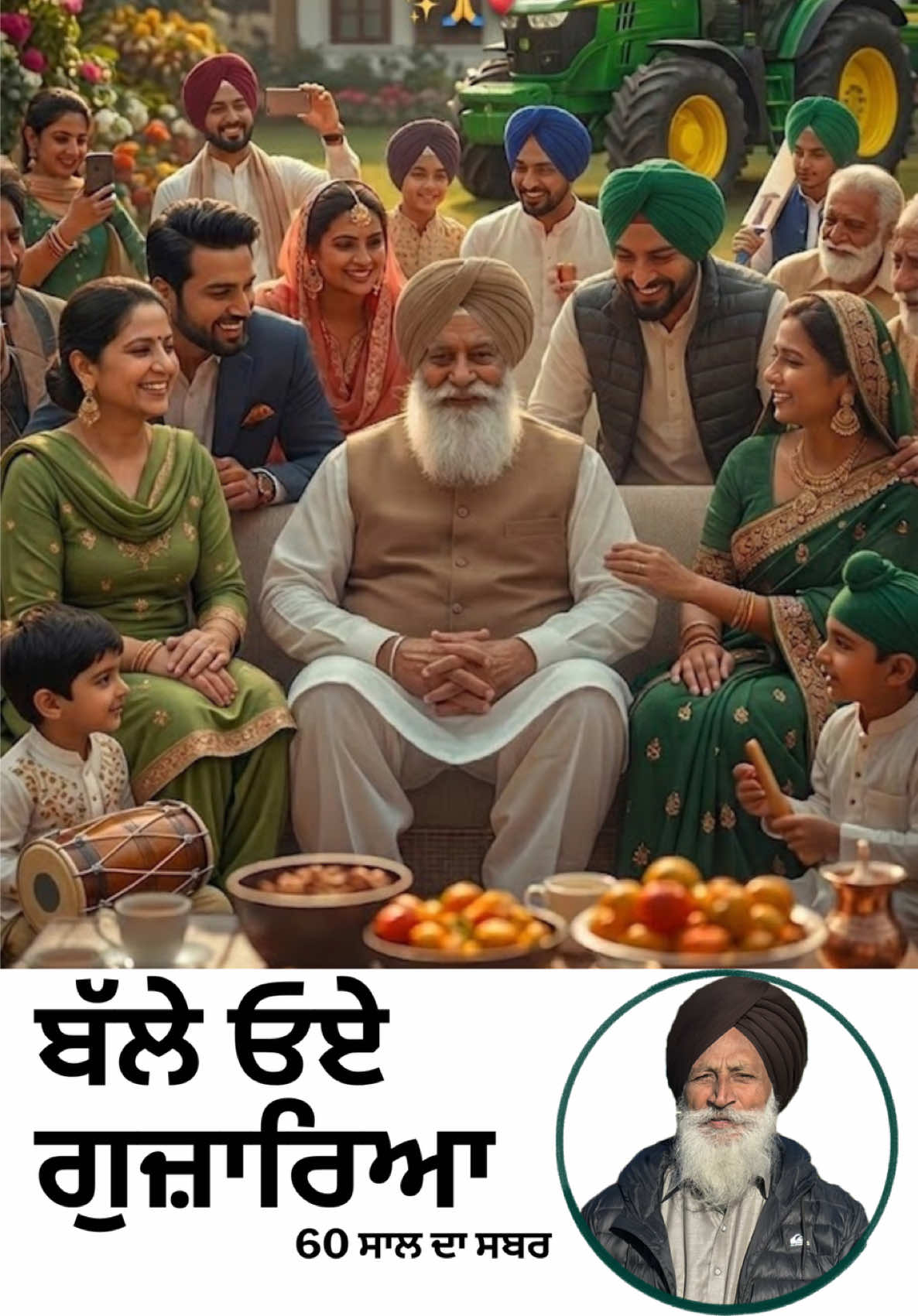@EpicVibes Punjabi