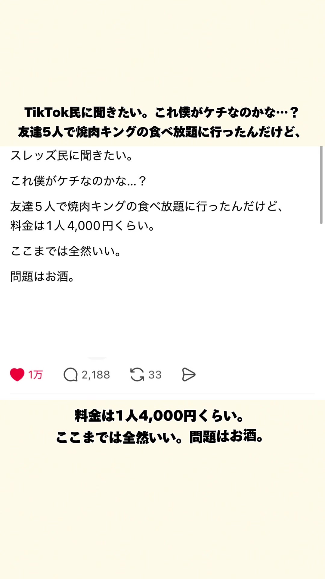 @オトナの事件簿