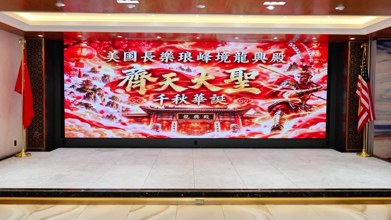 @美国华讯