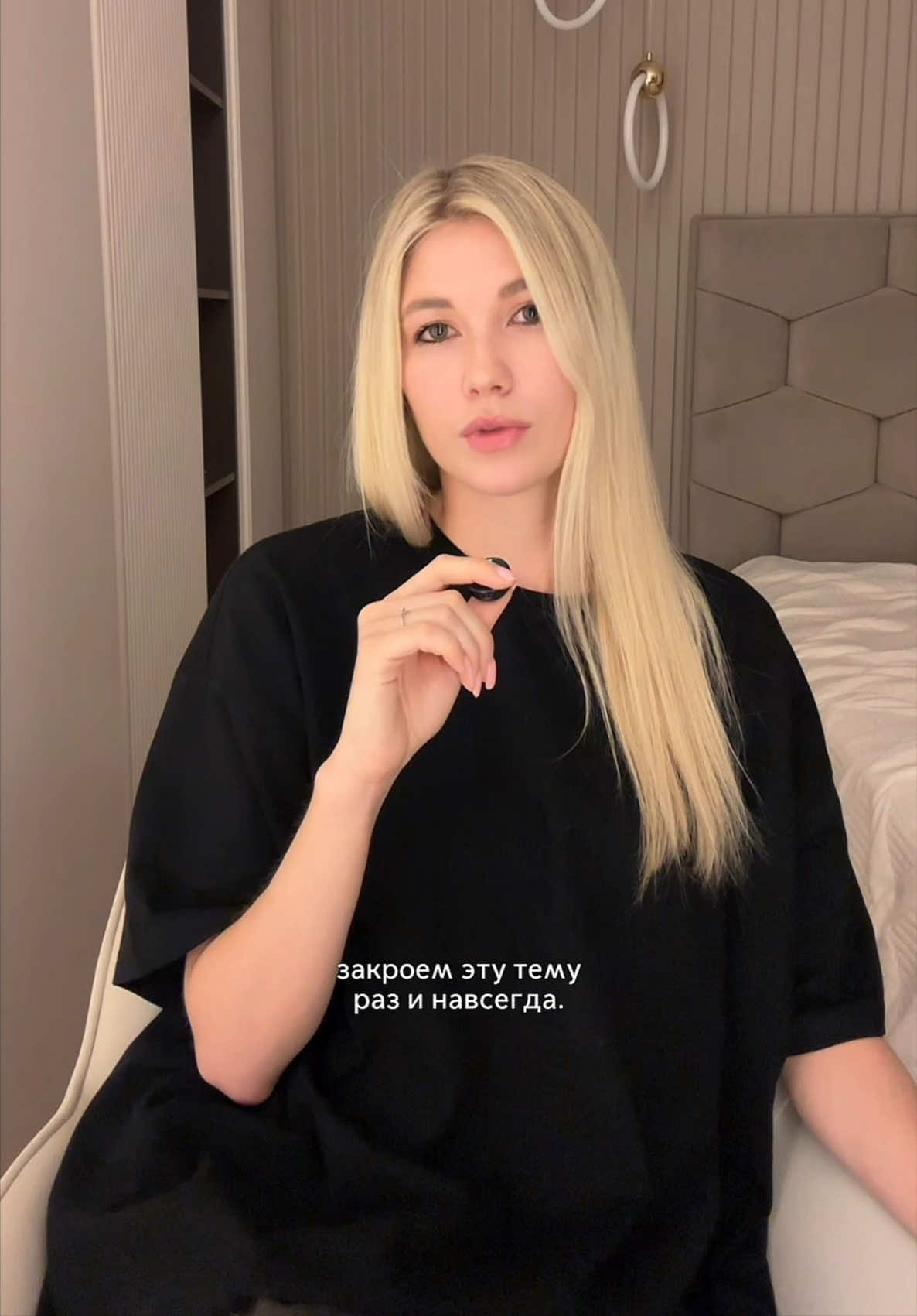 @Sasha Ice
