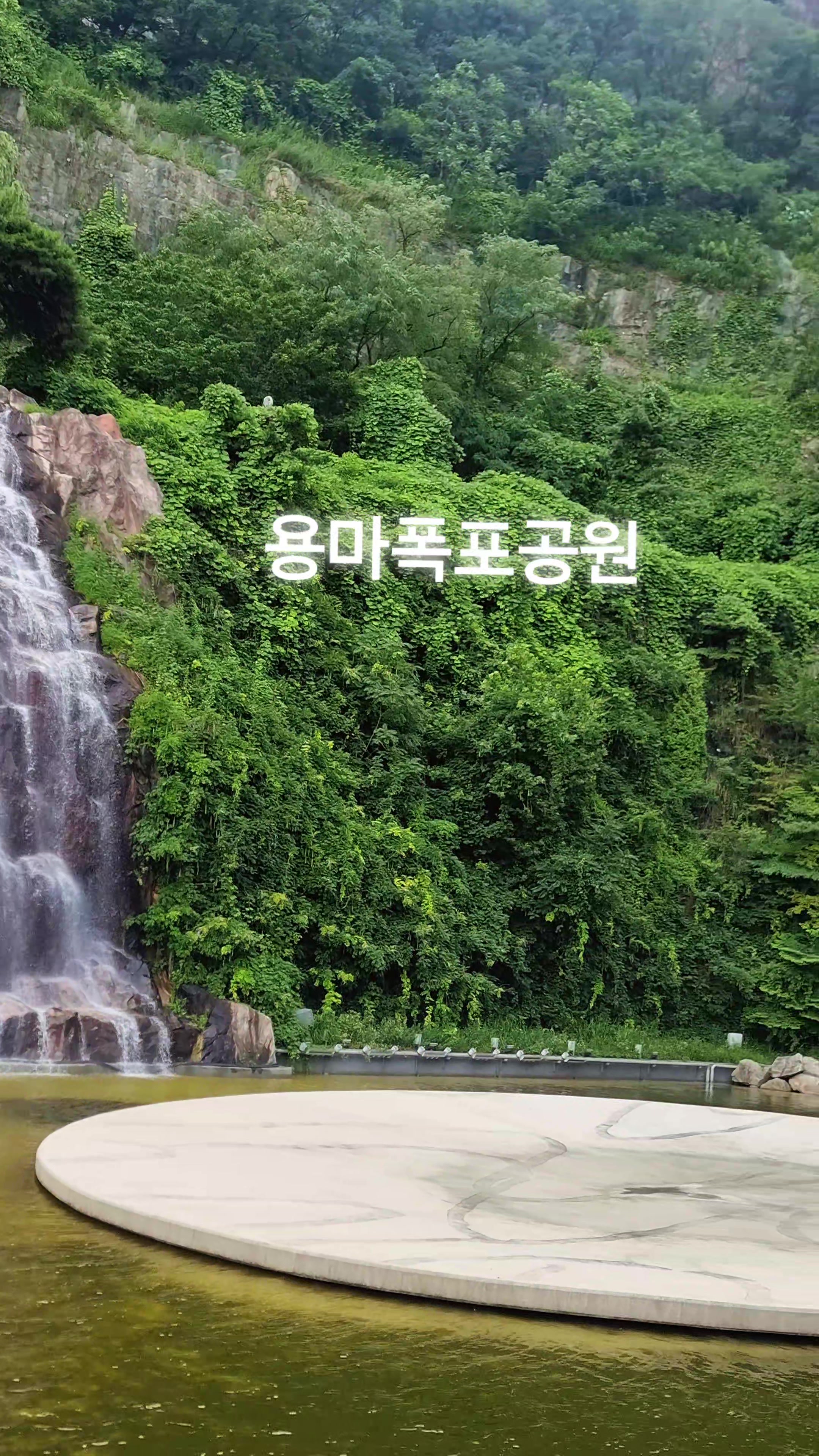 @미샤