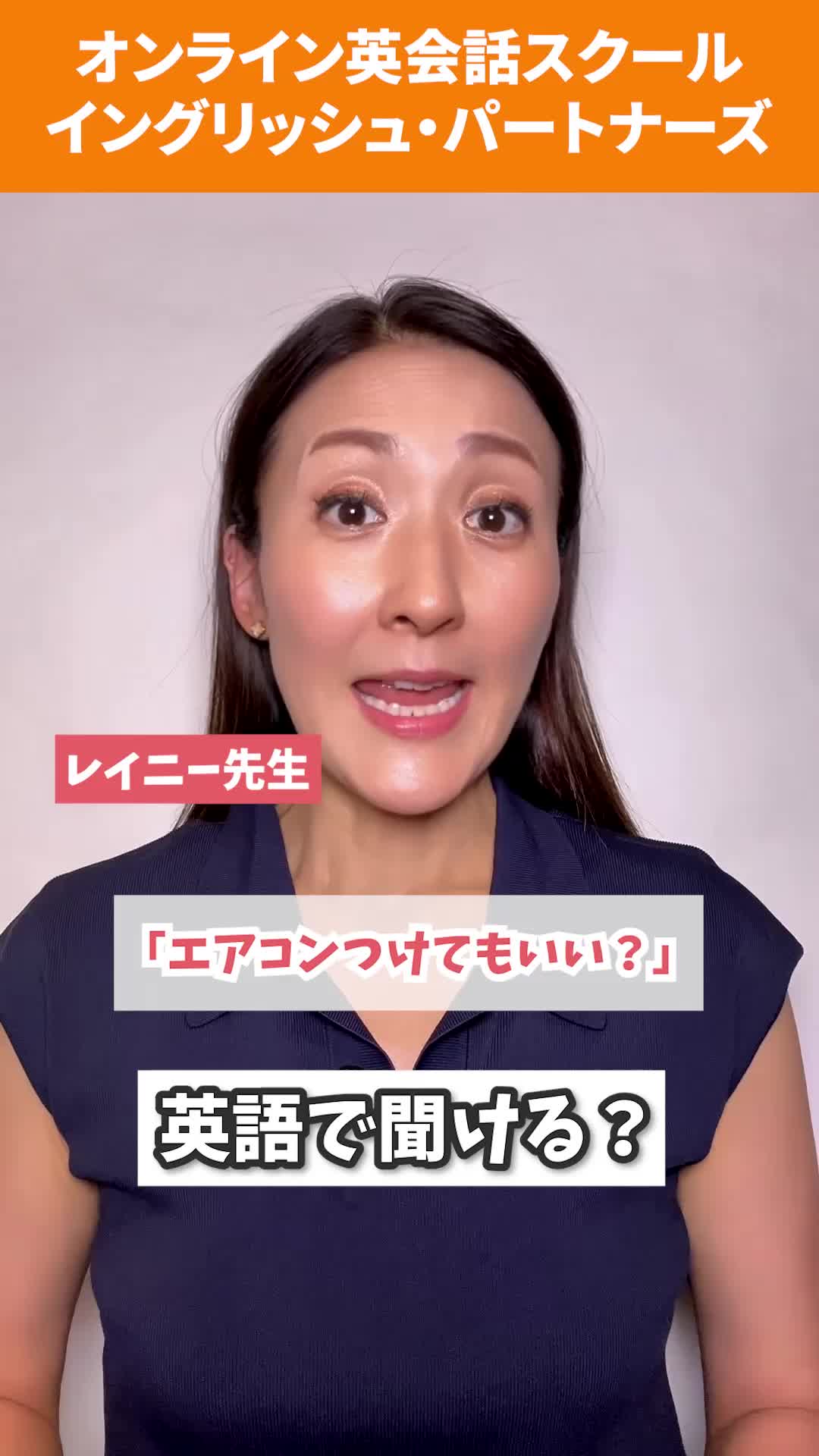 @オンライン英会話 イングリッシュ・パートナーズ 公式