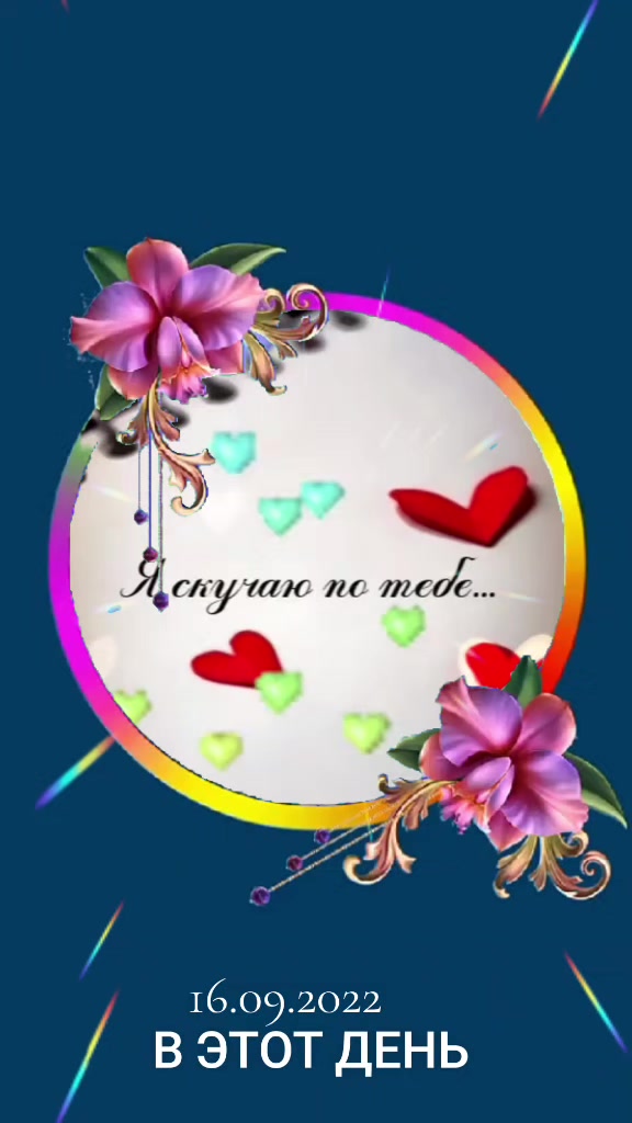@💠Любаша💠