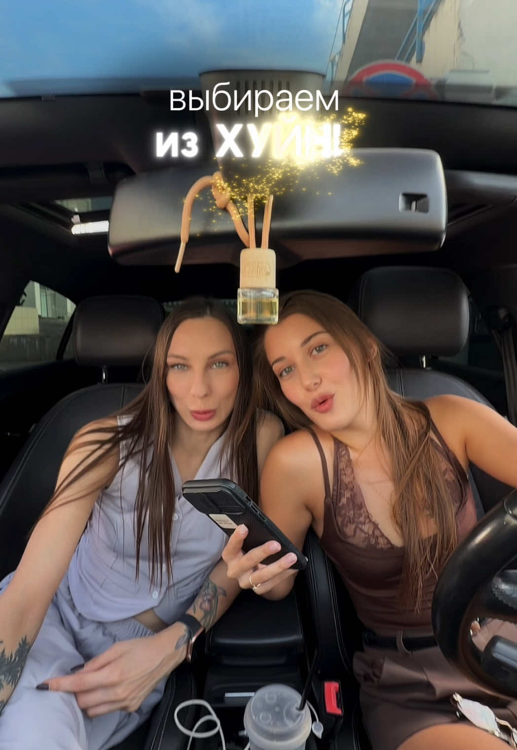 @Викочка
