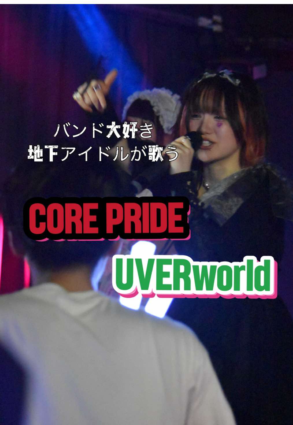 @___IV [SOCIAL&times;MATCH]