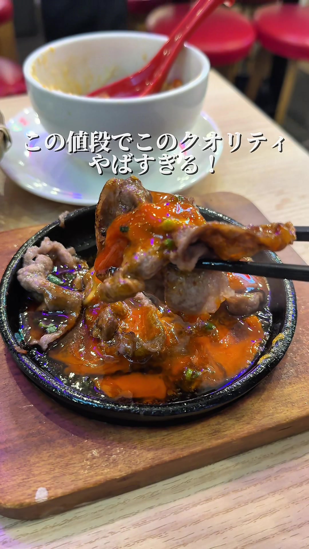 @グルメラボ【JAPAN】