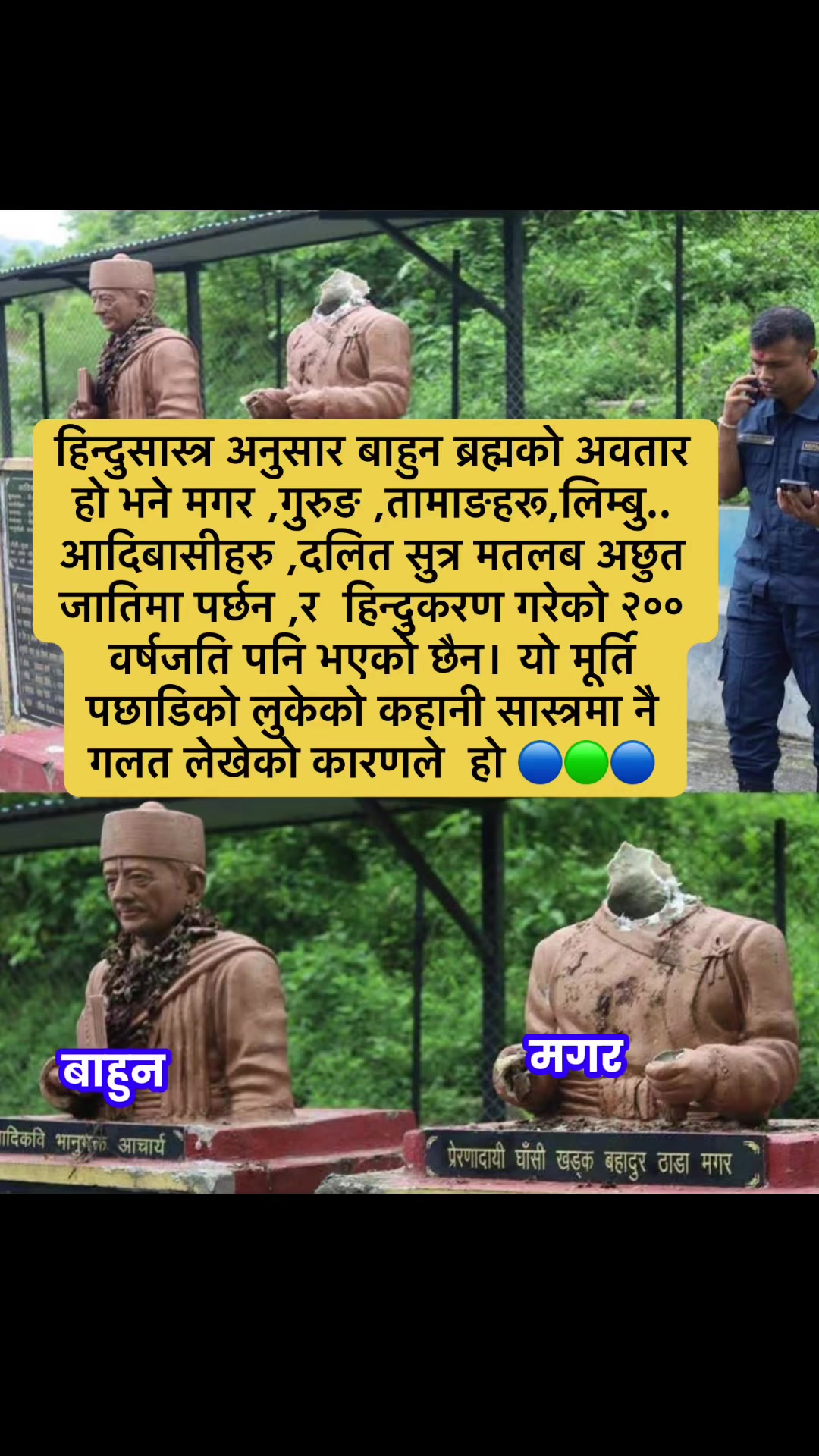 @rupenshrestha98