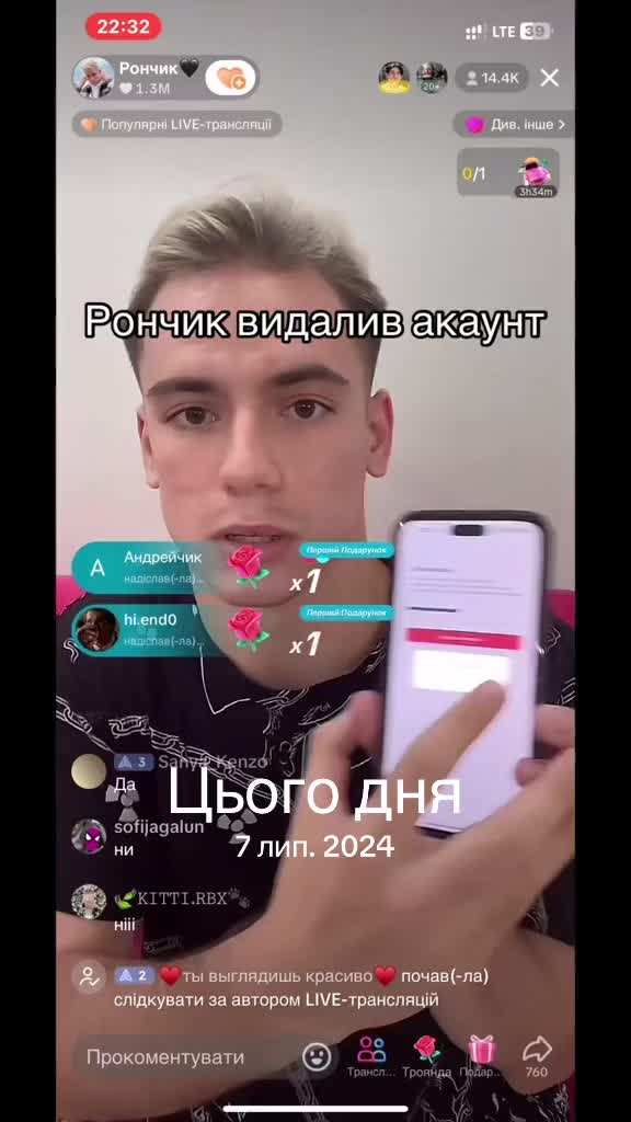 @ideaphone