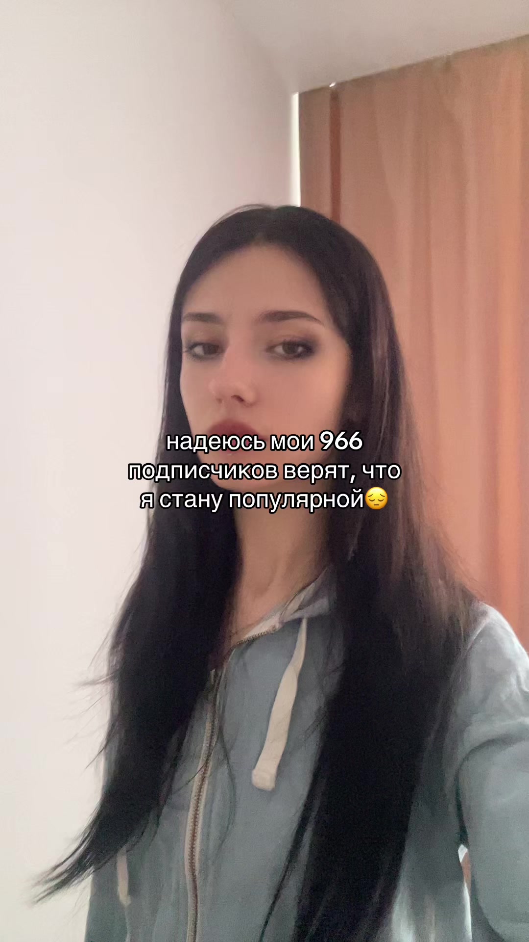 @длинная