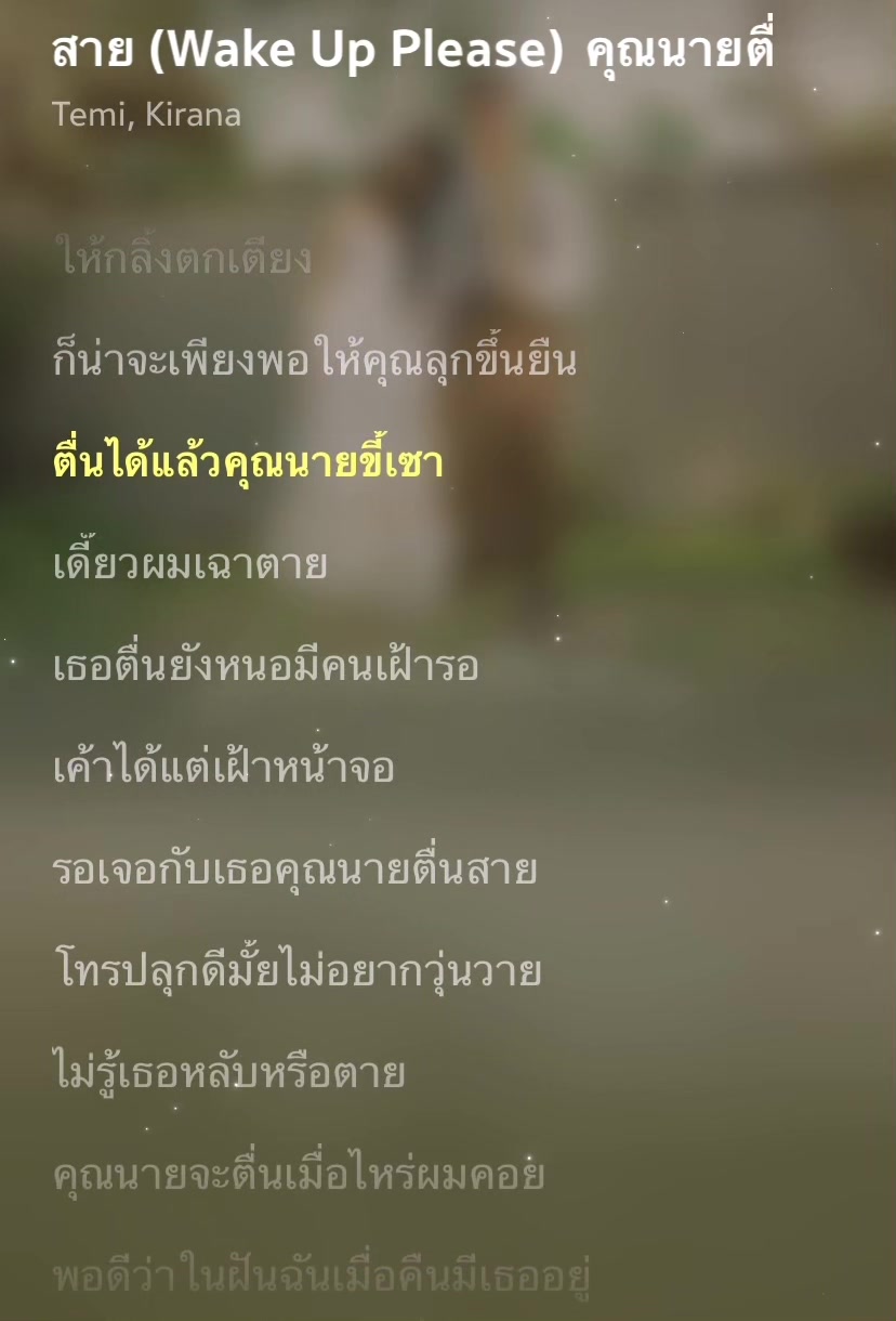 @ꜱᴏɴɢ