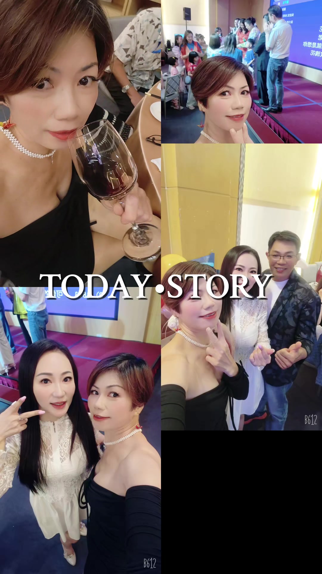 @黃娟娟台中