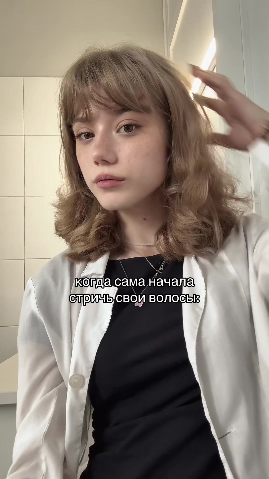 @нестэ́ль ✧