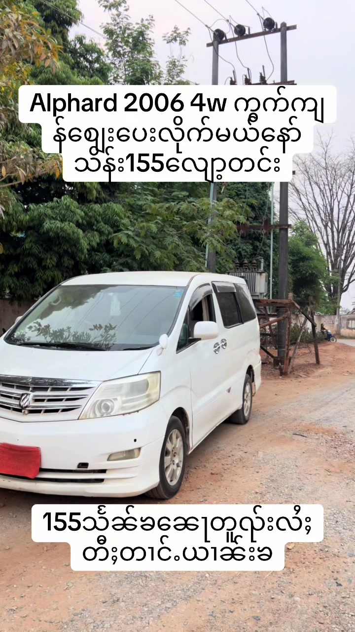 @8888 ๐๐