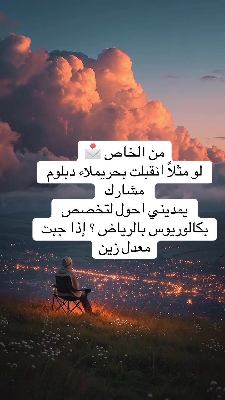 @اسأل وحيد