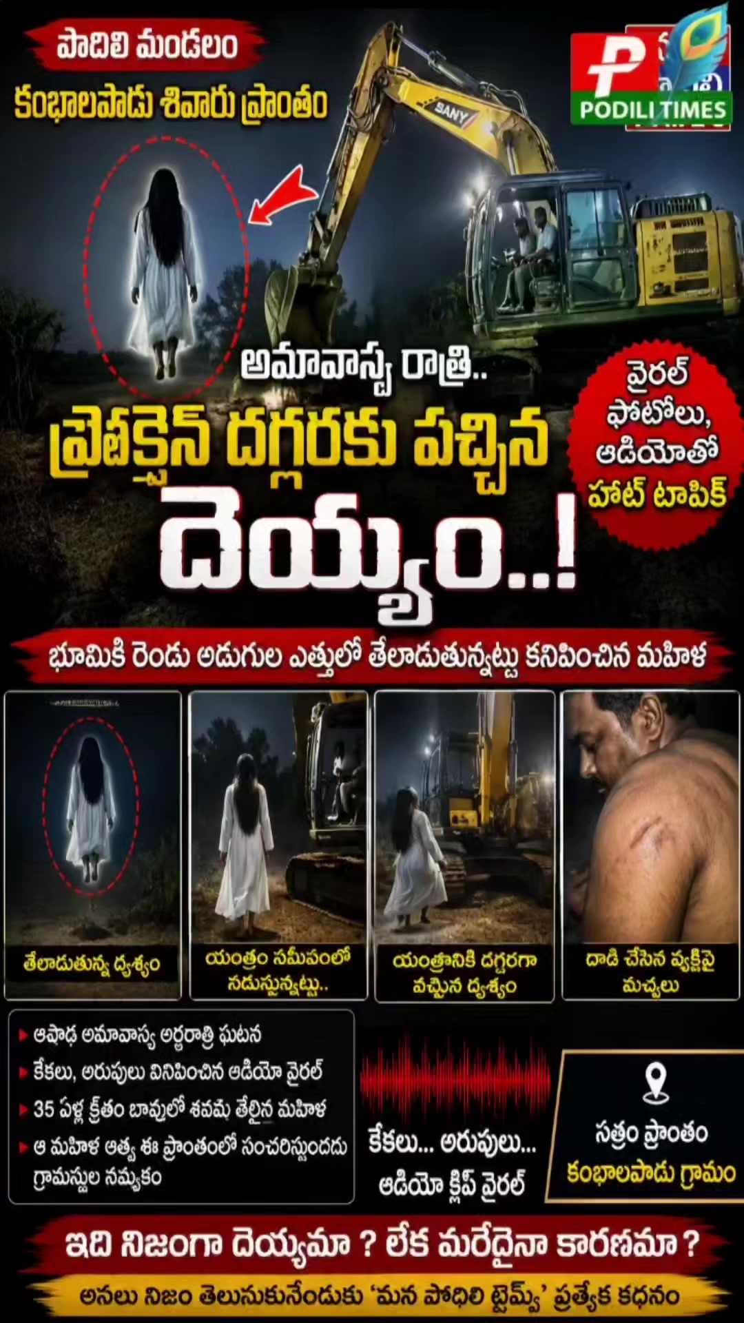 @జి శ్రీనివాసరావు పాలకొల్లు