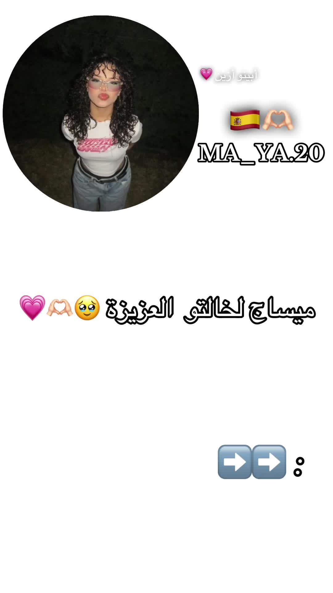@𝑴𝒂𝒚𝒂._.🤍🧿