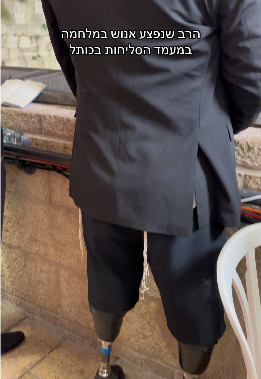 @westernwall.il