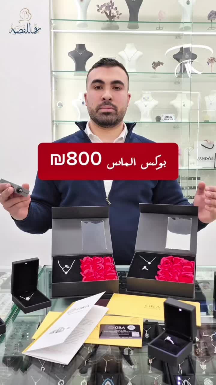 @برو للفضة