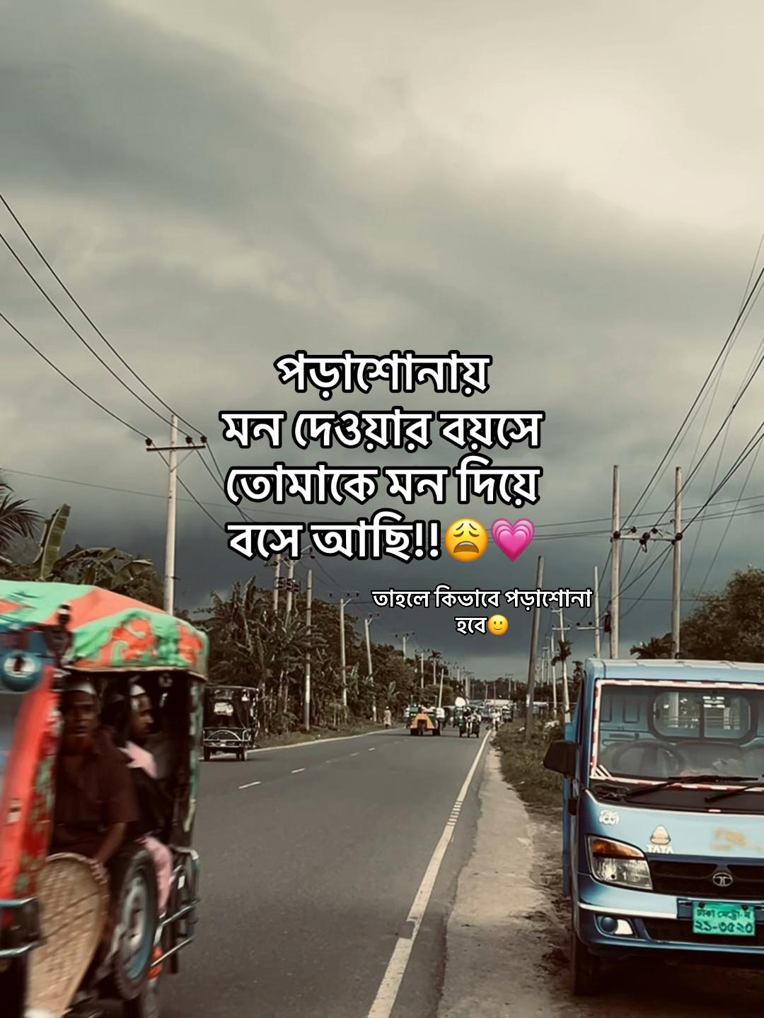@টিক-টিকি