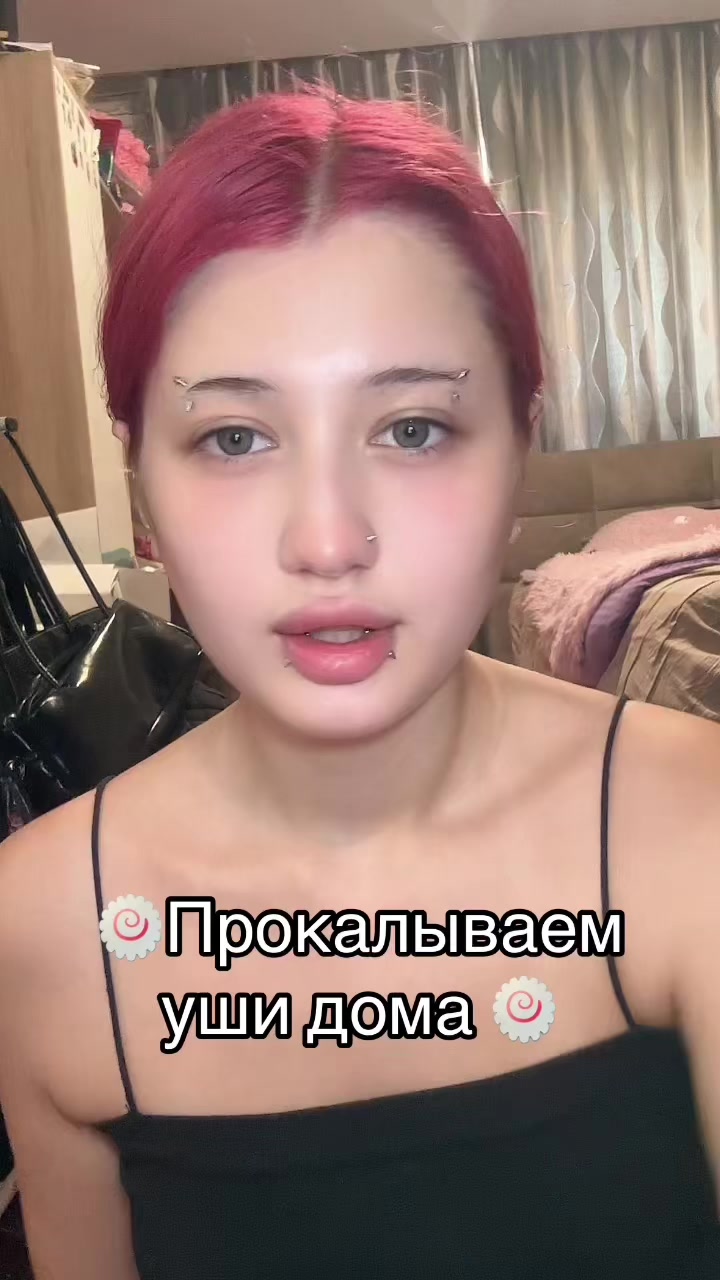 @UPORATAY