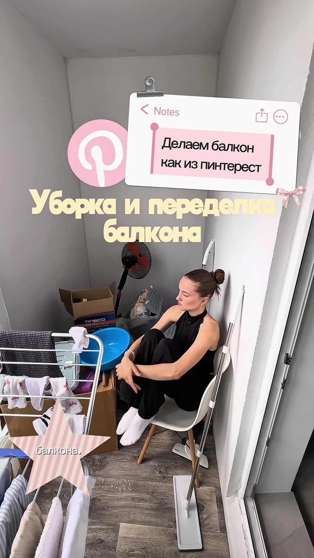 @polechka_polechka🧺