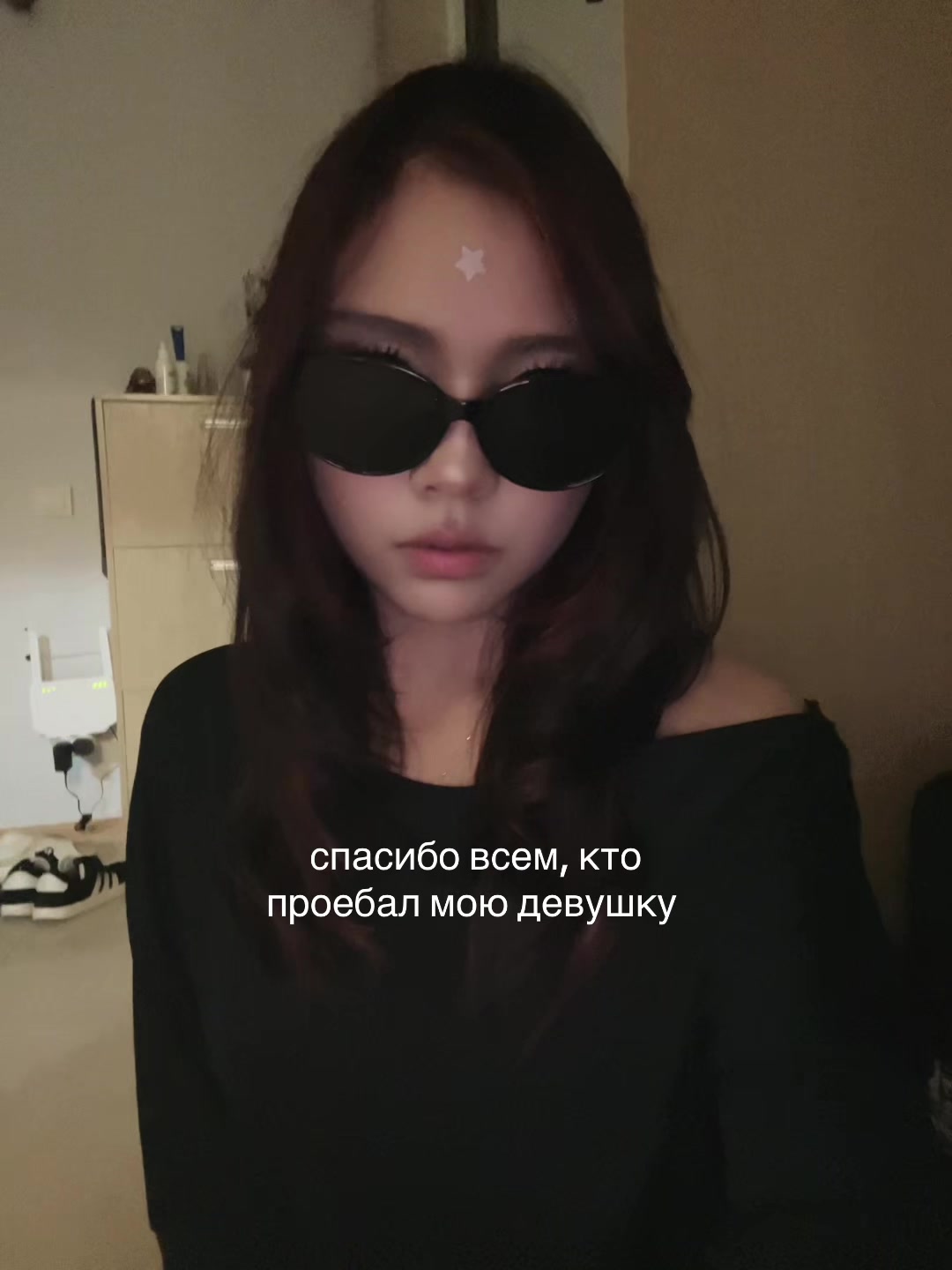 @накама