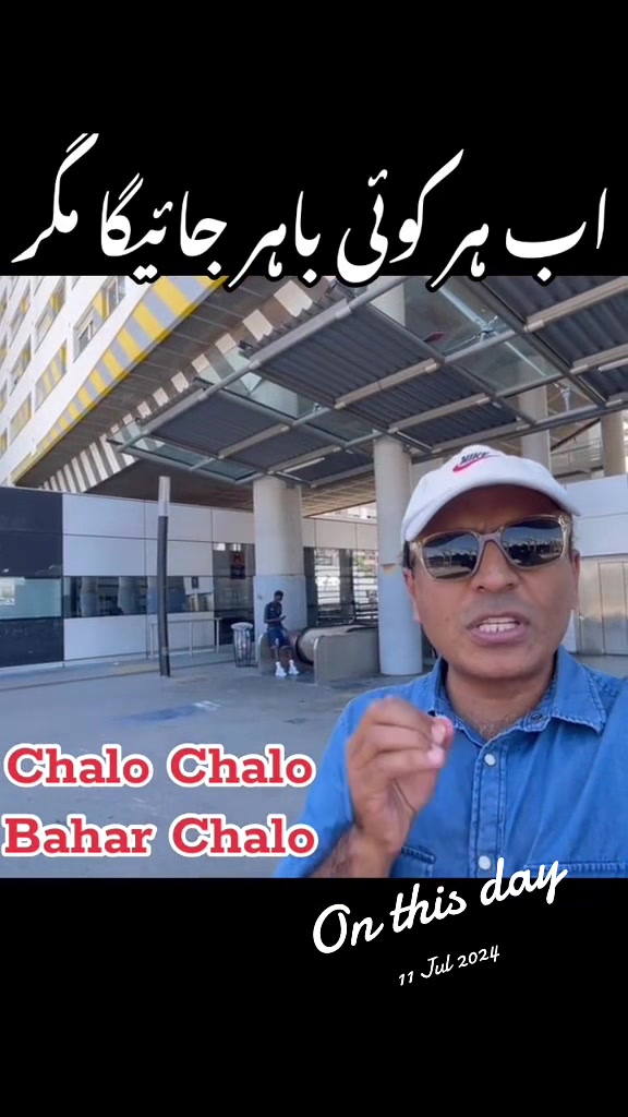@Baig ji
