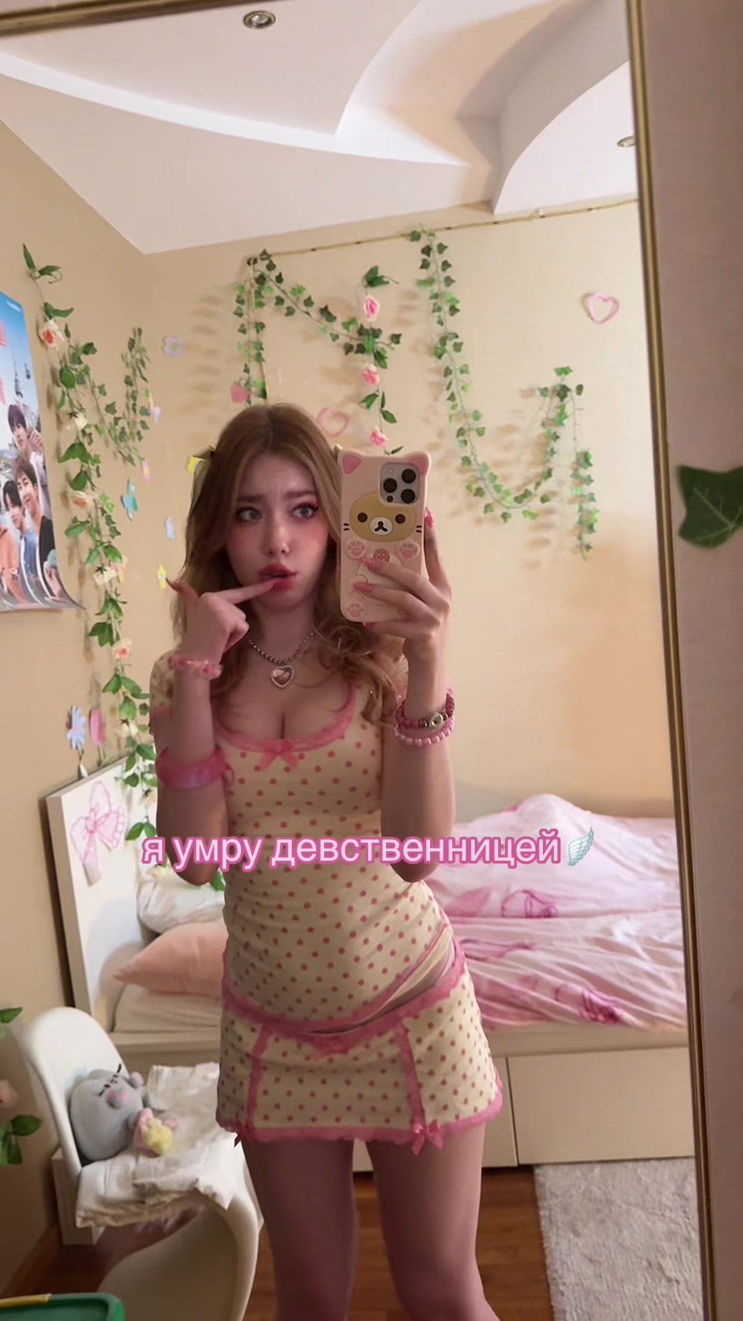 @AlinaSudets 𐐪𐑂:тгк
