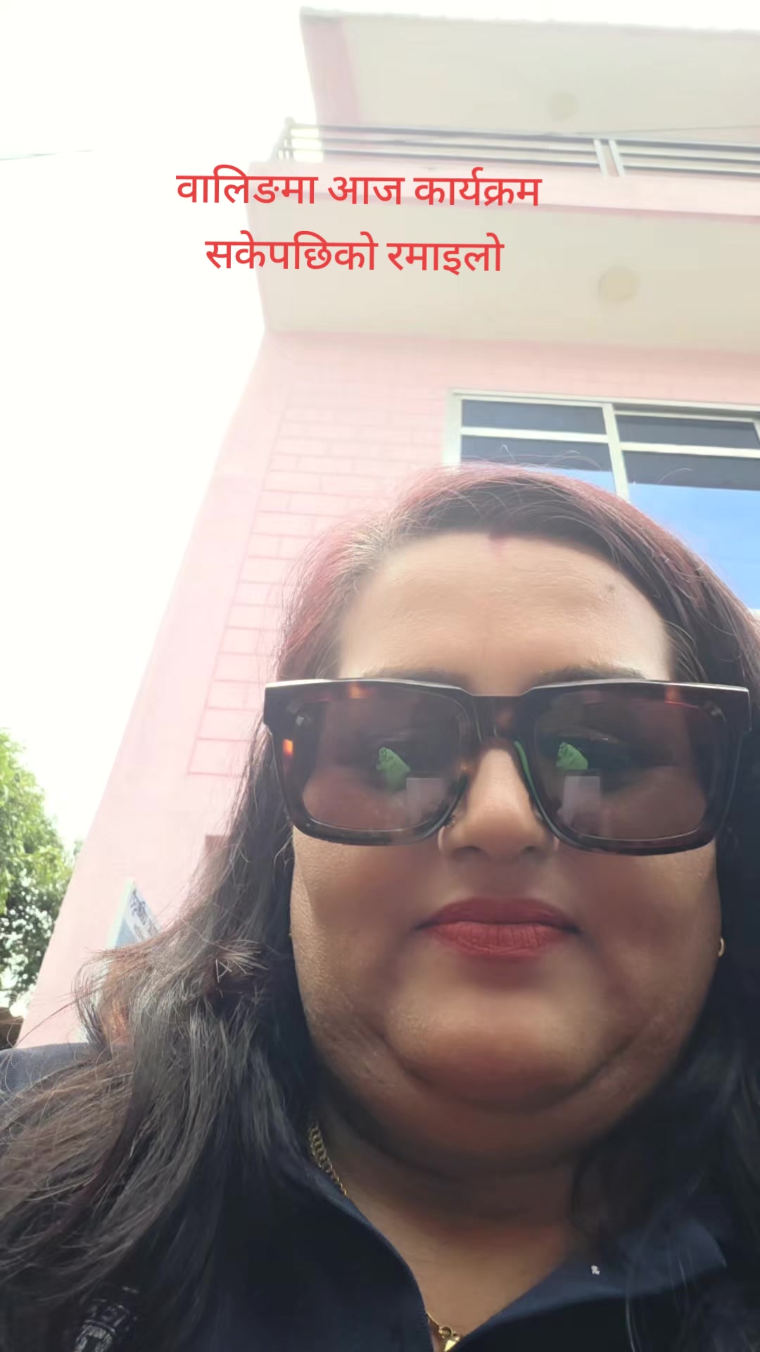 @sushila koirala
