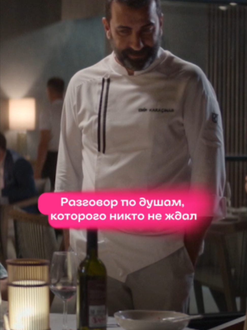 @Иви | Мини-драмы 2